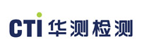 CTI華測檢測